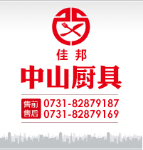 電磁爐節(jié)約能耗費用50%！節(jié)能降噪 衛(wèi)生便捷